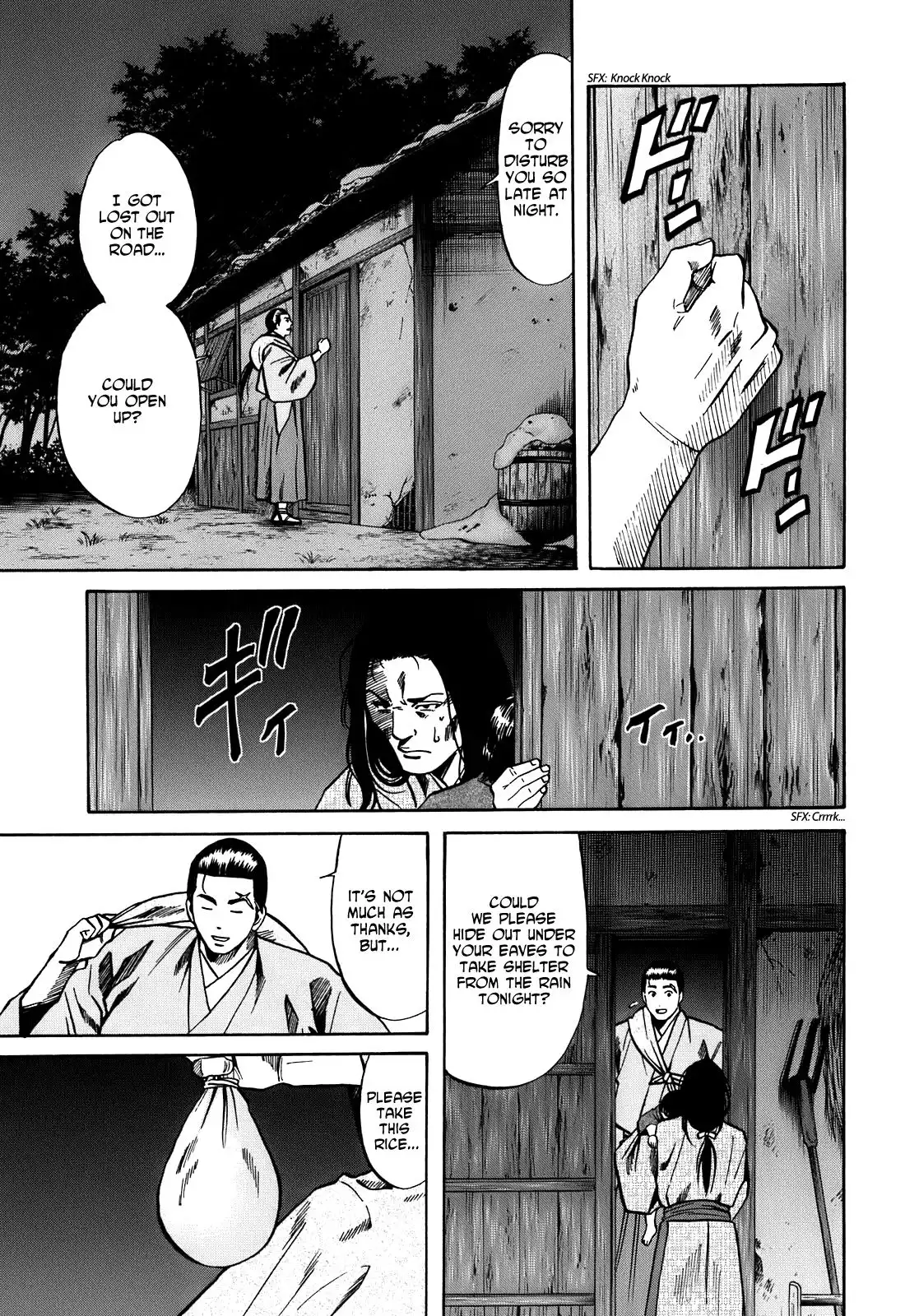 Nobunaga no Chef Chapter 18 18